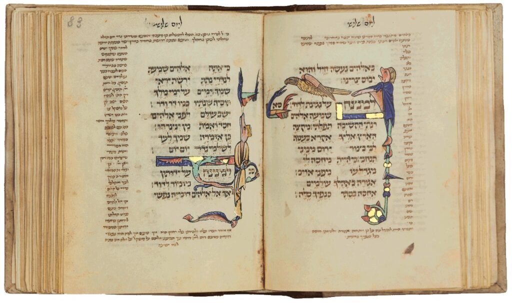 מזמור סא תהלים כפי שמתואר בכתב יד פארמה